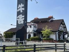 ステーキバンバン牛舎