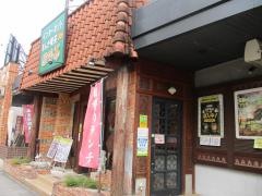 亜熱帯インターネットカフェ豊田駅店