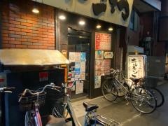 炭火焼肉ホルモン・こてつ　塚本店
