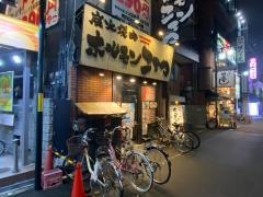 炭火焼肉ホルモン・こてつ　塚本店