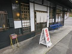 鶏冠
