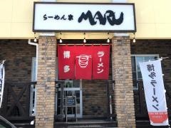 らーめん家・ＭＡＲＵ