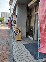 小倉リーセントホテル　レストラン響