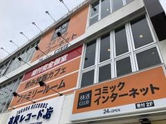快活ＣＬＵＢ　那覇国際通り店