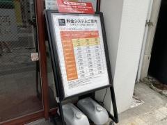 快活ＣＬＵＢ　那覇国際通り店