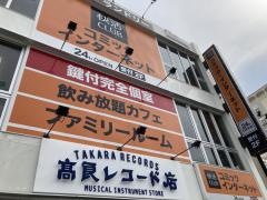 快活ＣＬＵＢ　那覇国際通り店