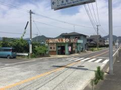 ドッグサロンりお