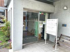 木村内科クリニック