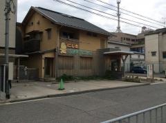 にしきこどもクリニック