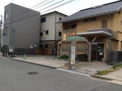 にしきこどもクリニック