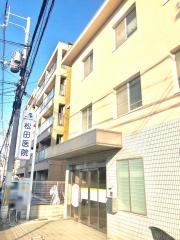 松田医院
