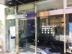 本多眼科