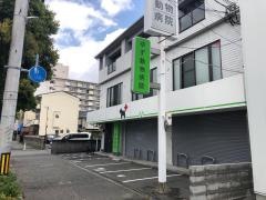 ゆず動物病院