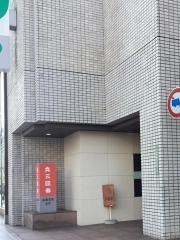 丸三証券株式会社　広島支店
