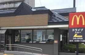 マクドナルド　平岸店