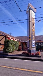 コメダ珈琲店　厚木妻田店