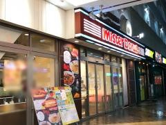 ミスタードーナツ　横須賀モアーズシティショップ