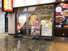 ミスタードーナツ　横須賀モアーズシティショップ