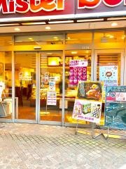 ミスタードーナツ　横須賀モアーズシティショップ