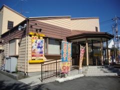 ＣｏＣｏ壱番屋　中巨摩昭和通り店