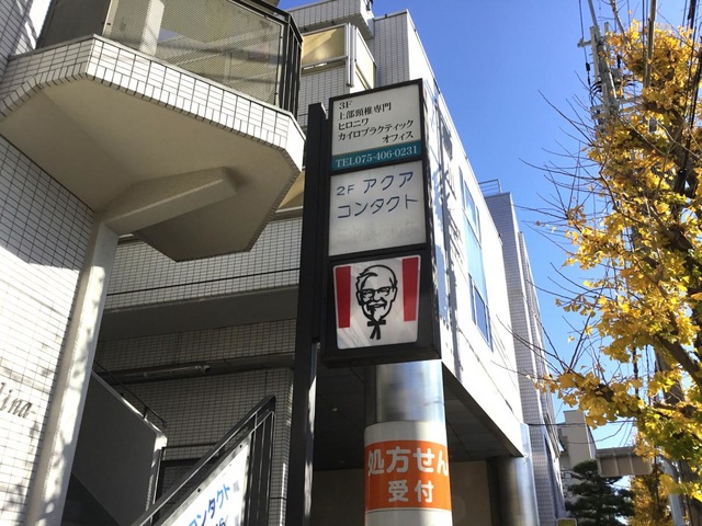 施設外観 画像4