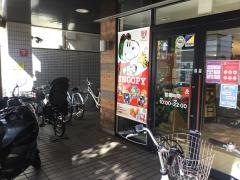 ケンタッキーフライドチキン　白梅町店