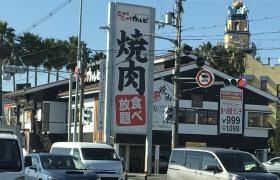 じゅうじゅうカルビ　枚方宮之阪店