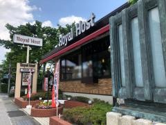 ロイヤルホスト　芦屋店