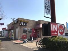 ガスト　福岡志免店