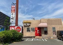ガスト　福岡志免店