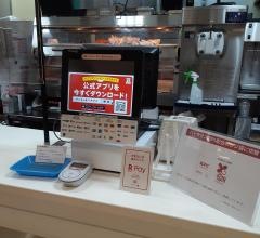 ケンタッキーフライドチキン　ＪＲ長崎店