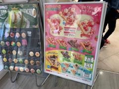 サーティワンアイスクリーム　イオンモール三光店