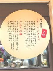１９６８古潭