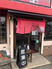 明神そば