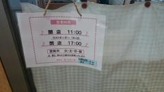 カフェ・ルシエール