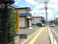 蛯天