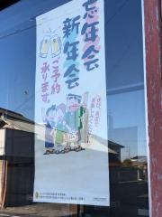 百木屋