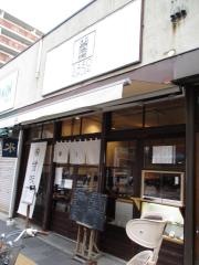 北斎茶房