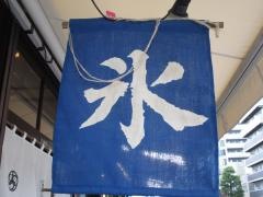北斎茶房