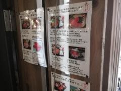 なぶら・とと