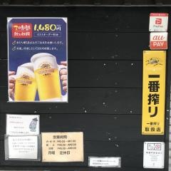 茄子美