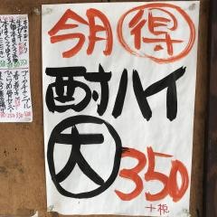 茄子美