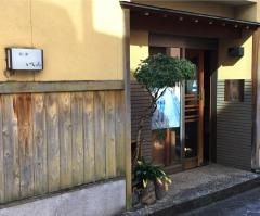 いしみ