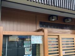 やぶ久