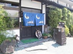 庵