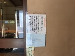 風來蕎