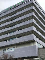 清恵会病院