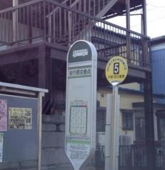 「安行原交差点」バス停留所