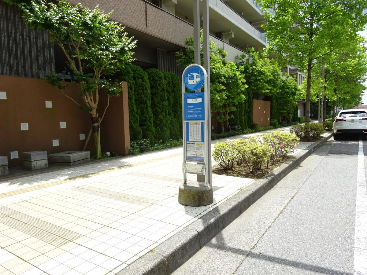 「ミラリオ」バス停留所です。