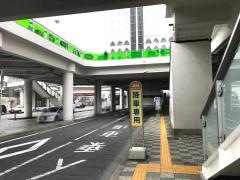 「柏駅東口」バス停留所